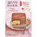  Noda эмаль. Happy!Daily Cooking Book Mook