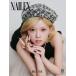 NAIL EX 2026 год 10 месяц номер [ журнал ] Magazine