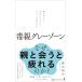  Suzuki ... родители серый Zone родители. глаз из свободно .. нет взрослый к место person ..Book