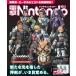 �d��Nintendo 2026�N 10���� [�G��] Magazine �֘A�摜1