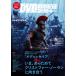 DVD&amp; анимация распределение .-.2026 год 09 месяц номер [ журнал ] Magazine