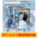 KiiiKiii WhyKiiiKiii (SUMMER ISSUE VER.)( Random VERSION ) CD * привилегия есть 