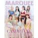  marquee редактирование часть MARQUEE Vol.163 Book