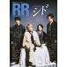 ROCK AND READ 126 Book