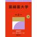 .. фирма редактирование часть . маленький . университет Book