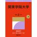 .. фирма редактирование часть Kanto .. университет Book