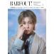  Brown z книги BARFOUT!ba.f наружный! 2026 год 10 месяц номер OCTOBER 2026 VOLUME 373 конец ...(A.! group) Book
