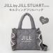 JILL by JILL STUART BOOK стеганое полотно оборка сумка GRAY ver. Book