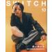 SWITCH Vol.44 No.10 специальный выпуск .....Book * привилегия есть 