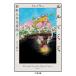  Yumeno Kyusaku Lulu . ушко (уголок) Yumeno Kyusaku все сказка внизу Book