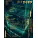 idea ( I der ) 2026 год 10 месяц номер [ журнал ] Magazine