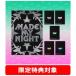 LE SSERAFIM 'Made My Night'(COMPACT ver.)( Random VERSION ) 12cmCD Single * привилегия есть 