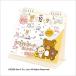  настольный белая доска * календарь ( Rilakkuma ) 2027 Calendar