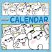 yosi- штамп календарь 2027 Calendar