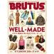 BRUTUS ( голубой tas) 2026 год 10/1 номер [ журнал ] Magazine