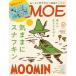 MOE (���G) 2026�N 11���� [�G��] Magazine