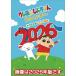  Crayon Shin-chan календарь 2027 Calendar