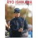  Ishikawa . Ishikawa . календарь 2027 Calendar
