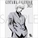  Gintama календарь 2027 Calendar