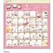 �������� �R�~�b�N�f�U�C�� �J�����_�[ 2027 Calendar
