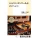  синий .....sho хлеб * темно синий прохладный .,.....Book