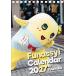 fu...- настольный ....- календарь 2027 Calendar