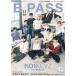BACKSTAGE PASS ( задний stage * Pas ) 2026 год 11 месяц номер [ журнал ] Magazine