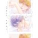  лето ...STELLA Hiroko Natsuno artbook Book