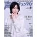 ���D�O�����v�� 2026�N 11���� [�G��] Magazine �����T���� �֘A�摜1