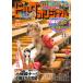 Big Comic оригинал 2026 год 10/20 номер [ журнал ] Magazine