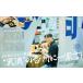 Meets Regional (�~�[�c ���[�W���i��) 2026�N 11���� [�G��] Magazine �֘A�摜3