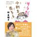  Hayashi Mariko похоже ., маленький штамп .... прекрасный женщина введение 24 Book