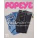 POPEYE (�|�p�C) 2026�N 11���� [�G��] Magazine