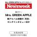 Newsweek ( новый z we k Япония версия ) 2026 год 11/24 номер Magazine