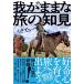 ku...-. камыш .... . видеть Book