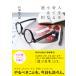 ���Y�푾�Y �l������Ă鏬���ȑI�� Book