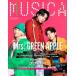 MUSICA (���W�J) 2026�N 11���� [�G��] Magazine