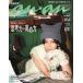 an�Ean (�A���E�A��) 2026�N 10/21�� [�G��] Magazine
