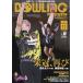 BOWLING magazine ( боулинг * журнал ) 2026 год 11 месяц номер [ журнал ] Magazine