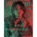  еженедельный TV гид Kansai версия больше .TV гид PERSON vol.169 2026 год 11/26 номер [ журнал ] Magazine