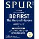 SPUR 2027�N1�������� Magazine