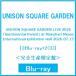 UNISON SQUARE GARDEN UNISON SQUARE GARDEN LIVE 2026 �uSentimental Period�v at Makuhari Messe International Exhi Blu-ray Disc �����T����