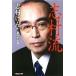  Shimura Ken [...] gold * business * life. success philosophy Book