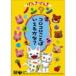 . глициния . лето ...... Nontan ~ko Logo ro........?~ DVD