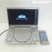  бесплатная доставка * sharp AQUOS DVD MOBILE THEATER портативный DVD плеер DV-L90TC * 8.7 -дюймовый широкий VGA