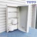  бесплатная доставка * TOTO туалет шкаф бумага место хранения модель ширина 350× глубина 151× высота 630mm YSC24RR место хранения туалет 