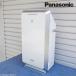  бесплатная доставка * Panasonic очиститель воздуха 25 татами F-PXR55 * 2019 год производства nano i- устранение бактерий пыльца управление одежда дезодорирующий house пыль 