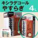 �L�V���f�R�[�� 120 �₷�炬�y4L�z���K�X�P�~�J��
