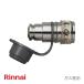  Rinnai gas plug for plug RGHP-GP ( city gas *LPG gas combined use )