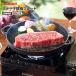  Iwatani CB-A-STP стейк листовая сталь plate ( металлический литье производства ) диаметр 26 см Iwatani кассета ... специальный plate портативная плита для plate скала . промышленность Iwatani черный 